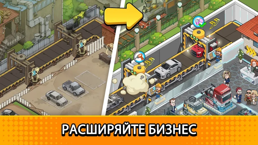 Топ-10 самых прибыльных цепочек перекупки в лейтгейме. «Used Car Tycoon: Перекуп»