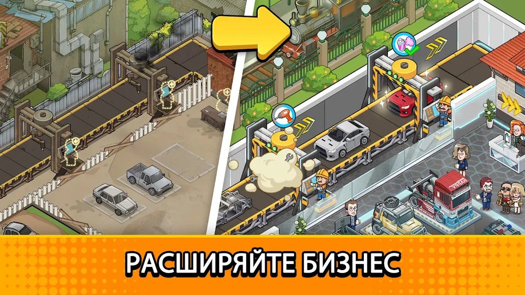 Апгрейд инструментов для ремонта в игре Used Car Tycoon Перекуп
