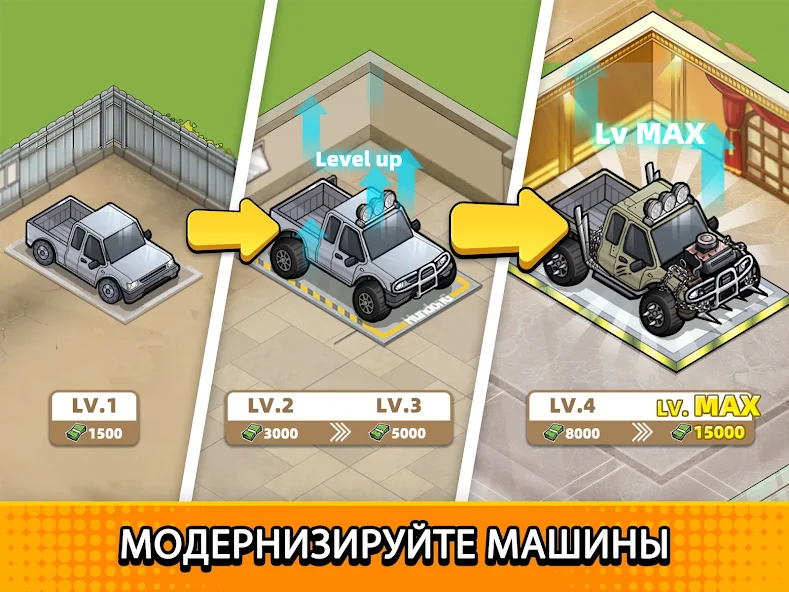 Секреты поиска двойников (одинаковых авто) для спаренной продажи коллекционерам. «Used Car Tycoon: Перекуп»