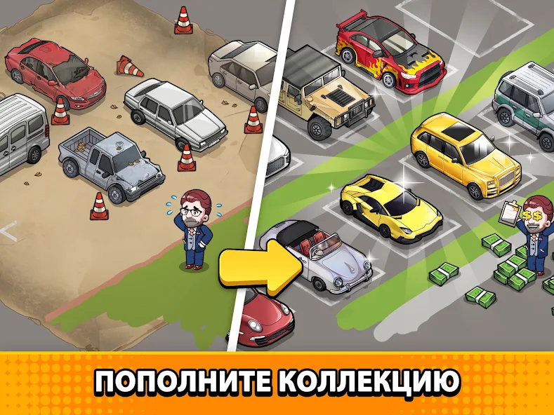 Схема заработка на рекламных баннерах на собственных авто. «Used Car Tycoon: Перекуп»