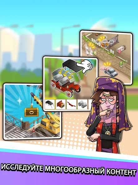 Сколько авто нужно продавать в день для стабильного роста. «Used Car Tycoon: Перекуп»