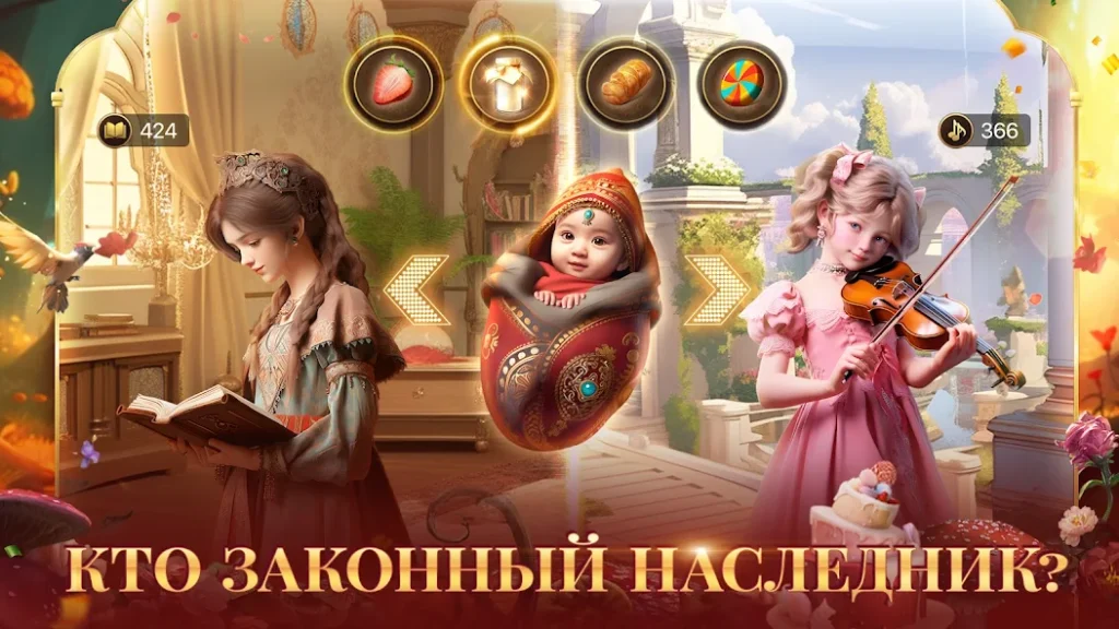 Как правильно отступать из боя. «Великий Султан»