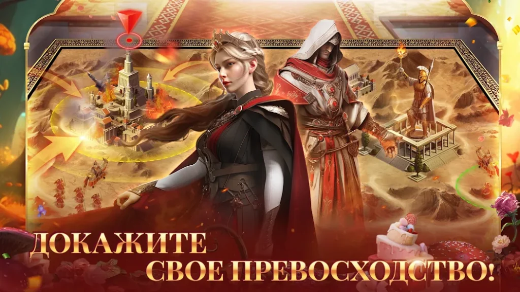 Как получить достижение за победы в войнах. «Великий Султан»
