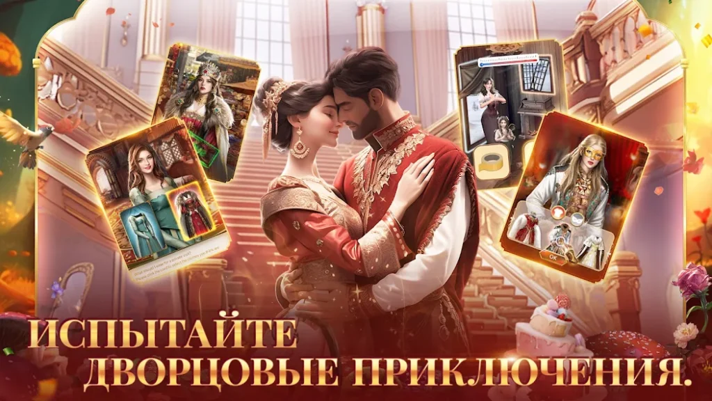 Как играть в Великий Султан. Полный гайд