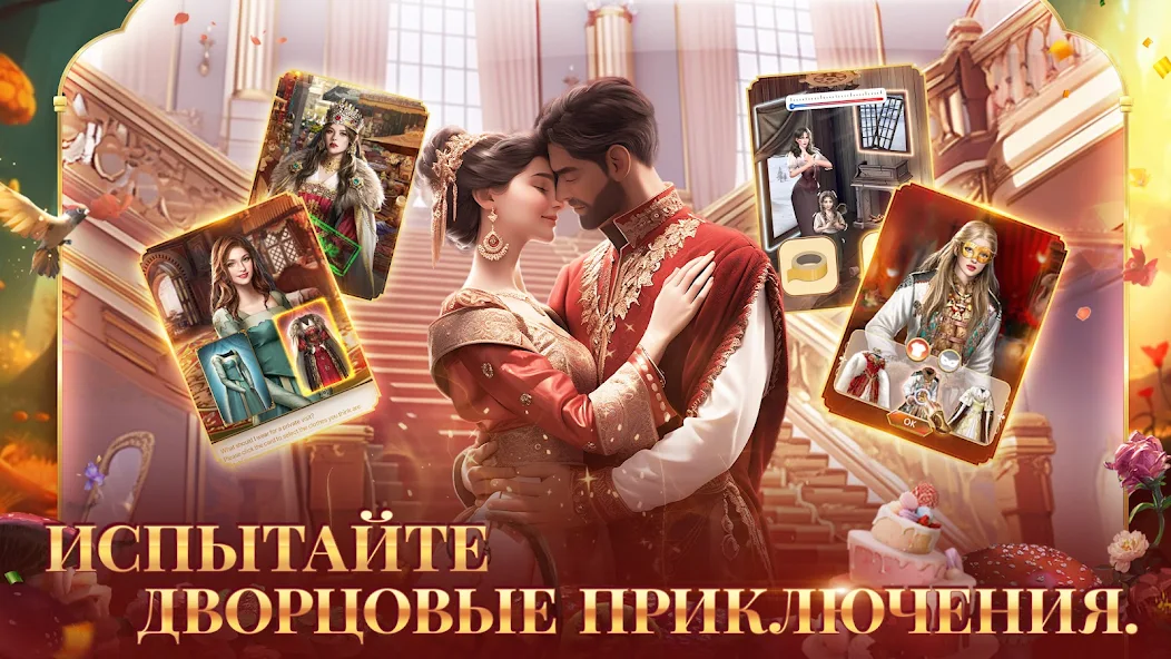 Как играть в Великий Султан — полный гайд по стратегии