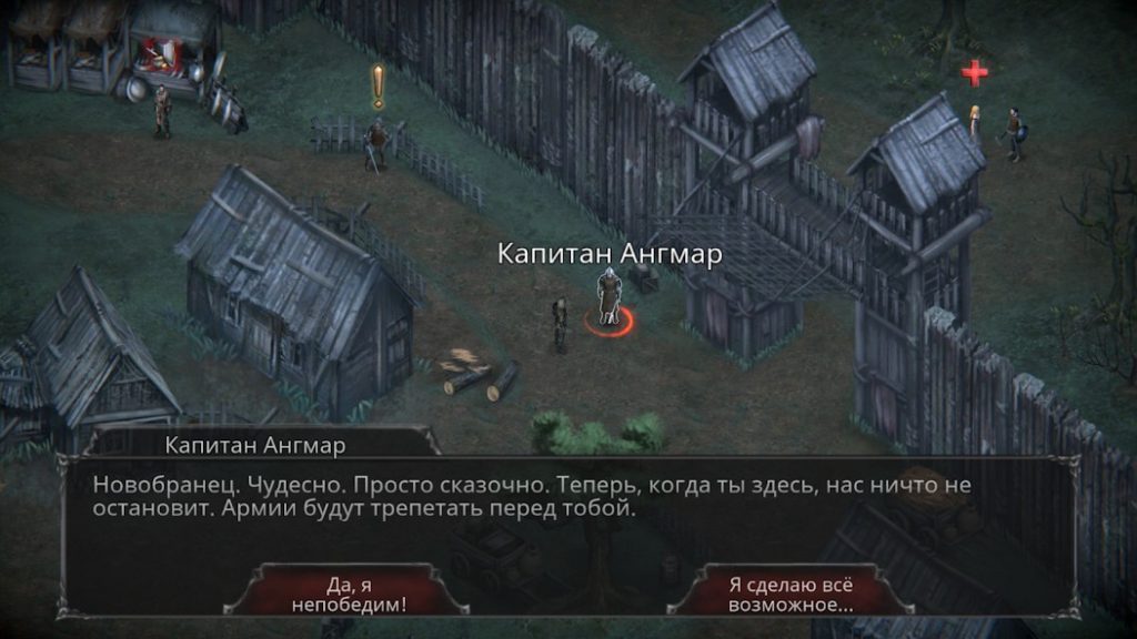 Разница между классами: что выбрать на старте. Vampire’s Fall: Origins