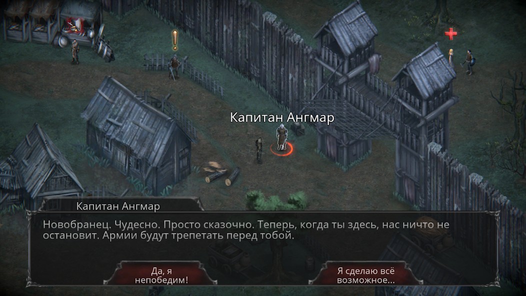 Выбор класса в Vampire's Fall Origins гайд для новичков