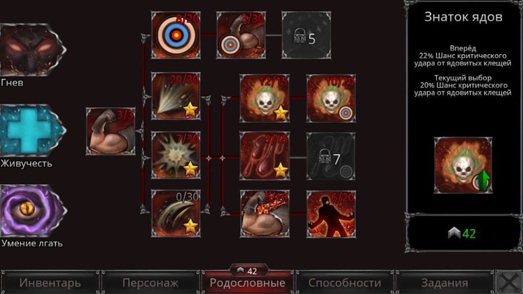 Первые квесты: порядок прохождения и награды. Vampire’s Fall: Origins