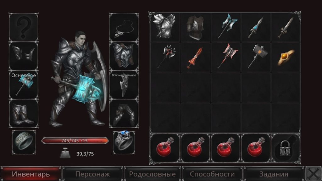 Как не умереть от голода: фарм крови для новичка. Vampire’s Fall: Origins