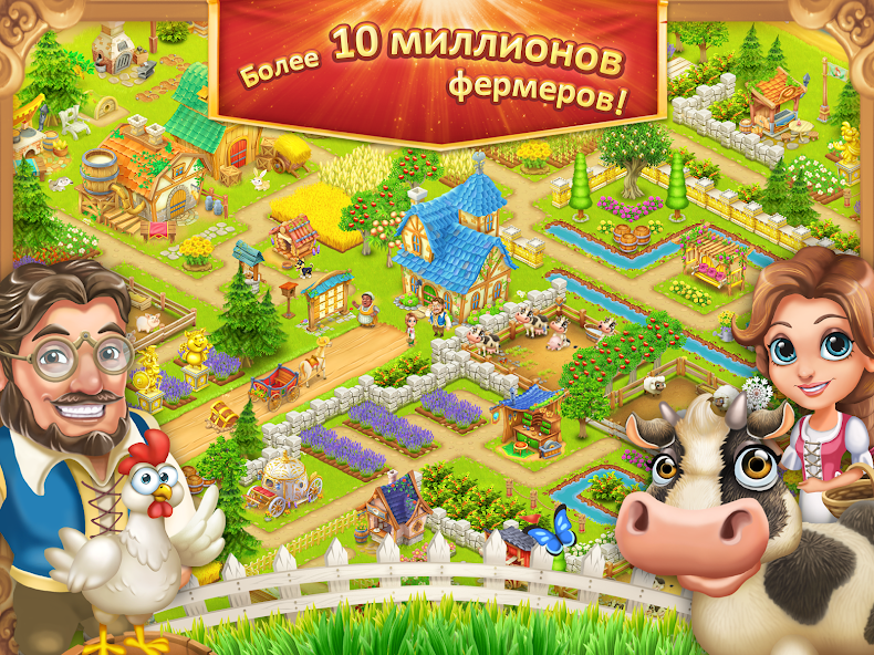 Как разблокировать башню наблюдателя. Village and Farm
