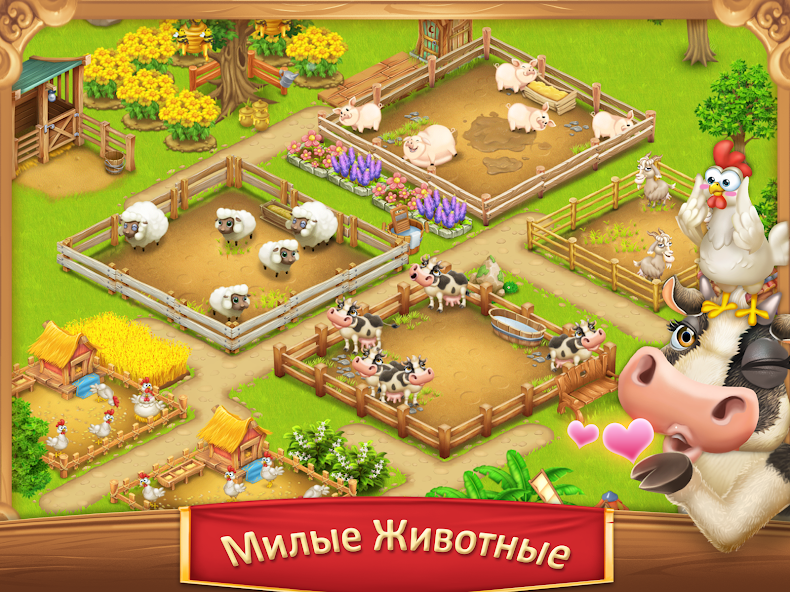 Скрытый ресурс под старым деревом. Village and Farm