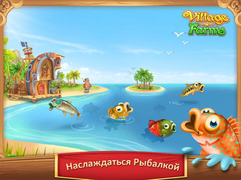 Прокачка коттеджа за два свободных вечера. Village and Farm