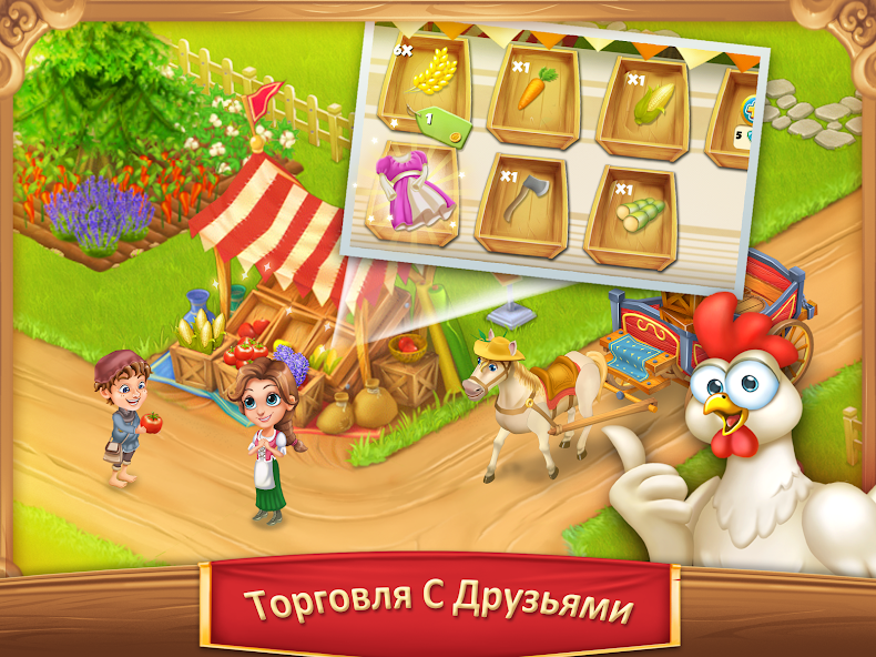Поиск скрытого клада на территории. Village and Farm