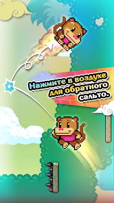 Как пройти уровень с обратной гравитацией. Wall Kickers
