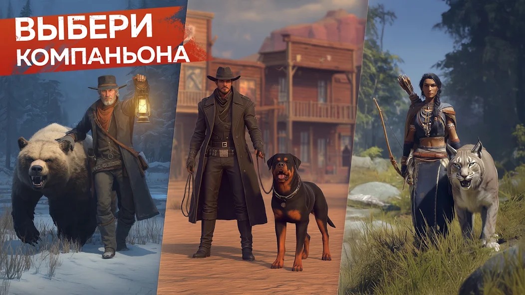 Westland Survival гайд для начинающих