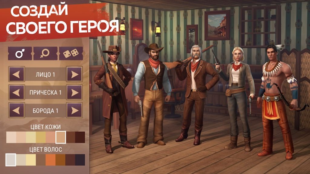 Как правильно экипировать героя перед PvP. Westland Survival