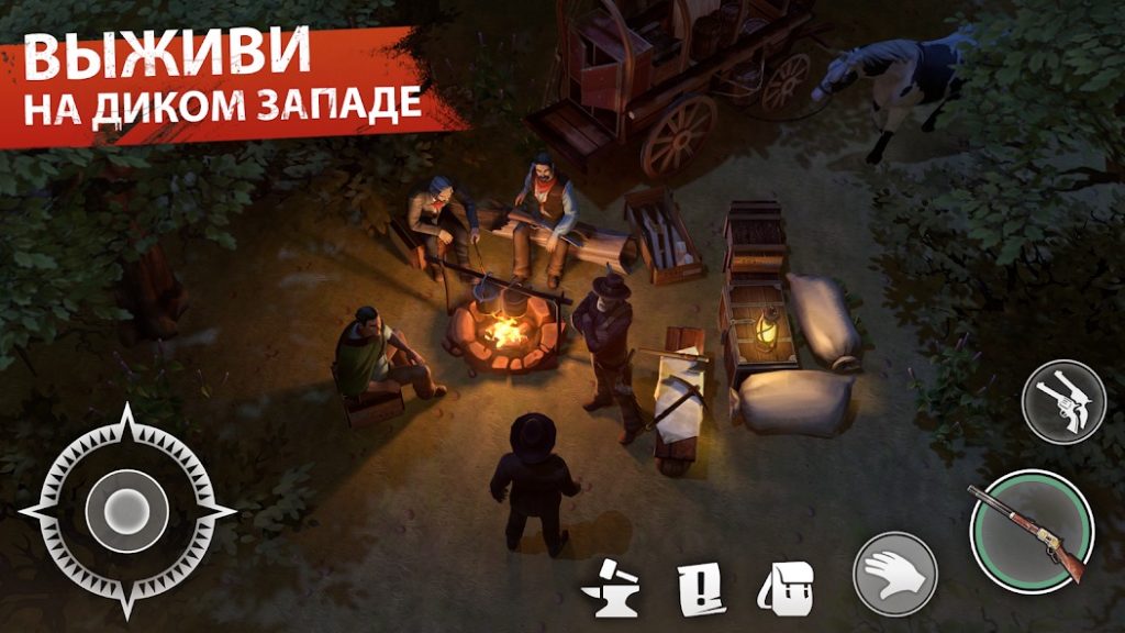 Как использовать зелья в бою и не тратить их впустую. Westland Survival