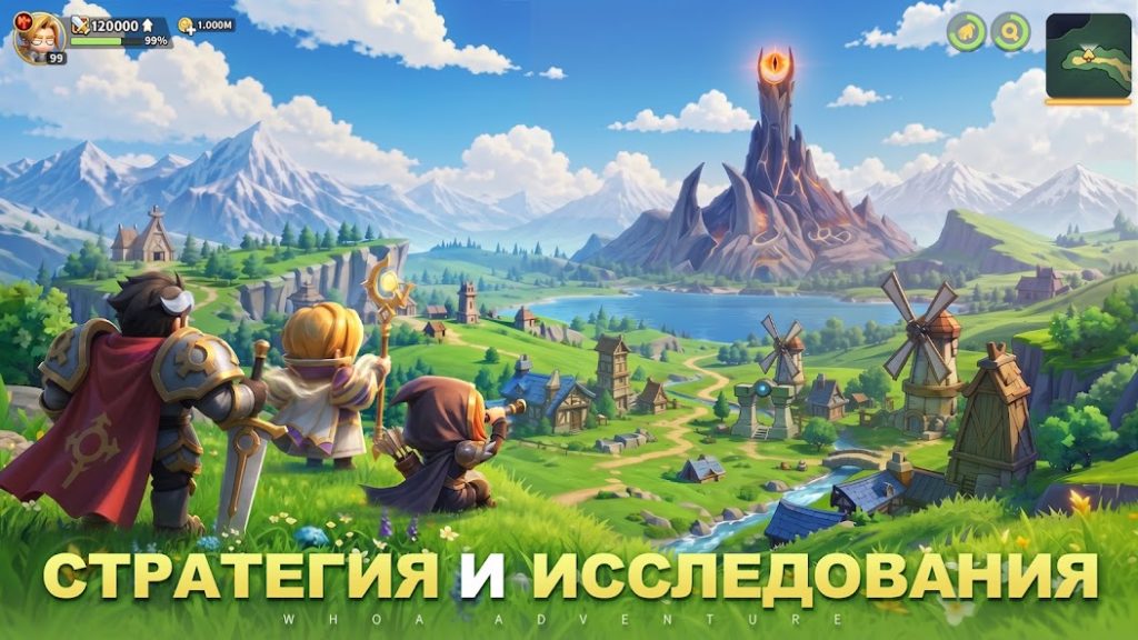 Как пройти «Лабиринт теней» за 5 минут. Whoa Adventure