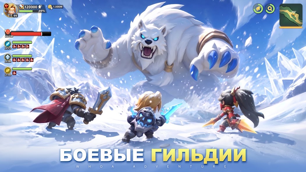 Механика урона Кракена в Whoa Adventure стрельба по слабым точкам