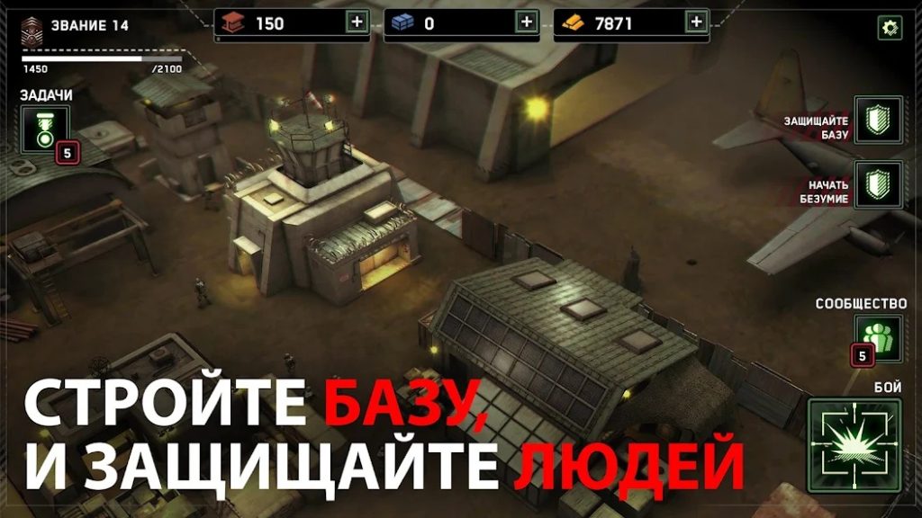 Как открыть исследование новых видов зомби в лаборатории. Zombie Gunship Survival