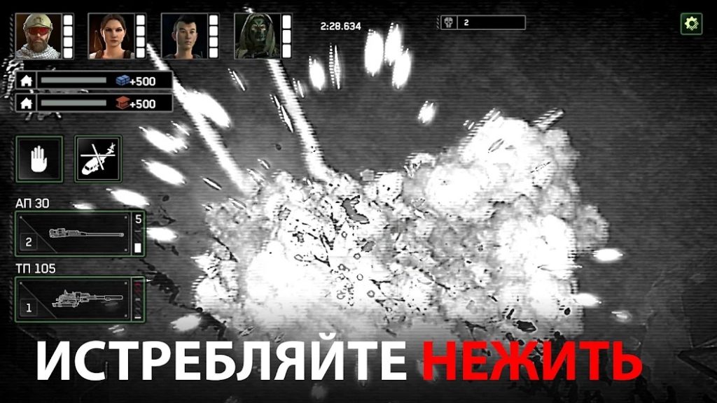 Как использовать приоритетные цели в бою для экономии патронов. Zombie Gunship Survival