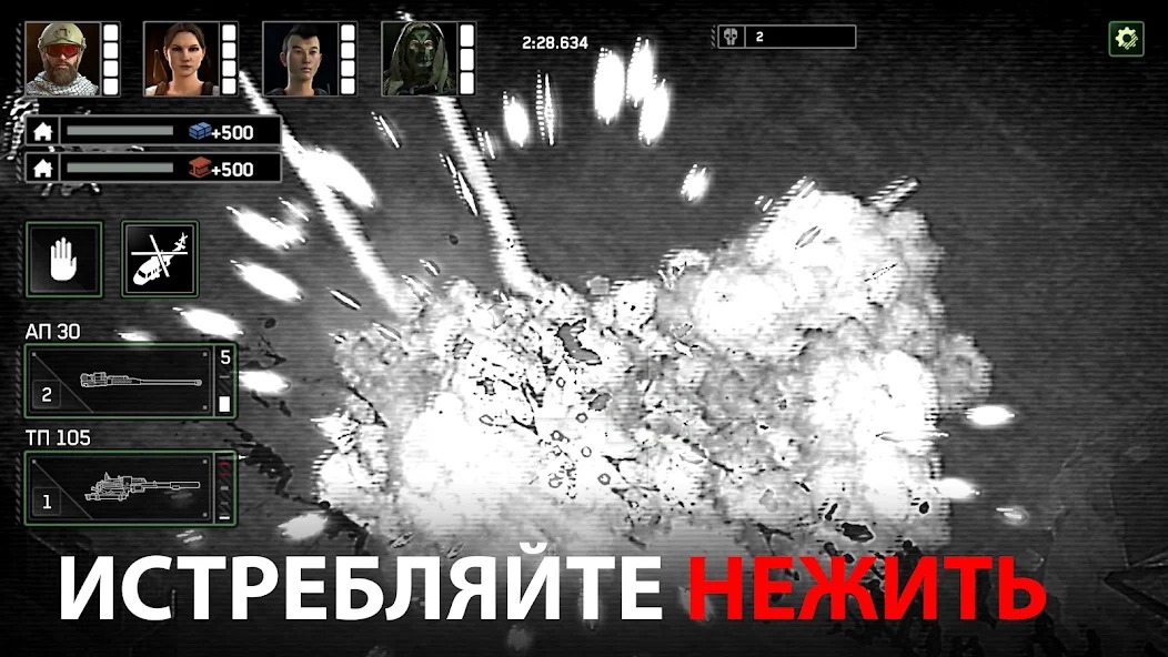События для крафта легендарных боеприпасов в Zombie Gunship Survival