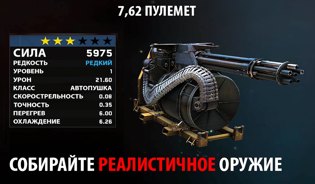 Ракеты против толп зомби в Zombie Gunship Survival