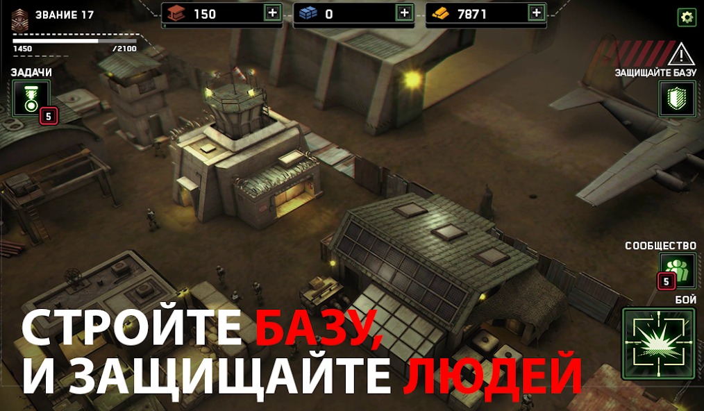 Как получать топливо для вертолёта быстрее в Zombie Gunship Survival