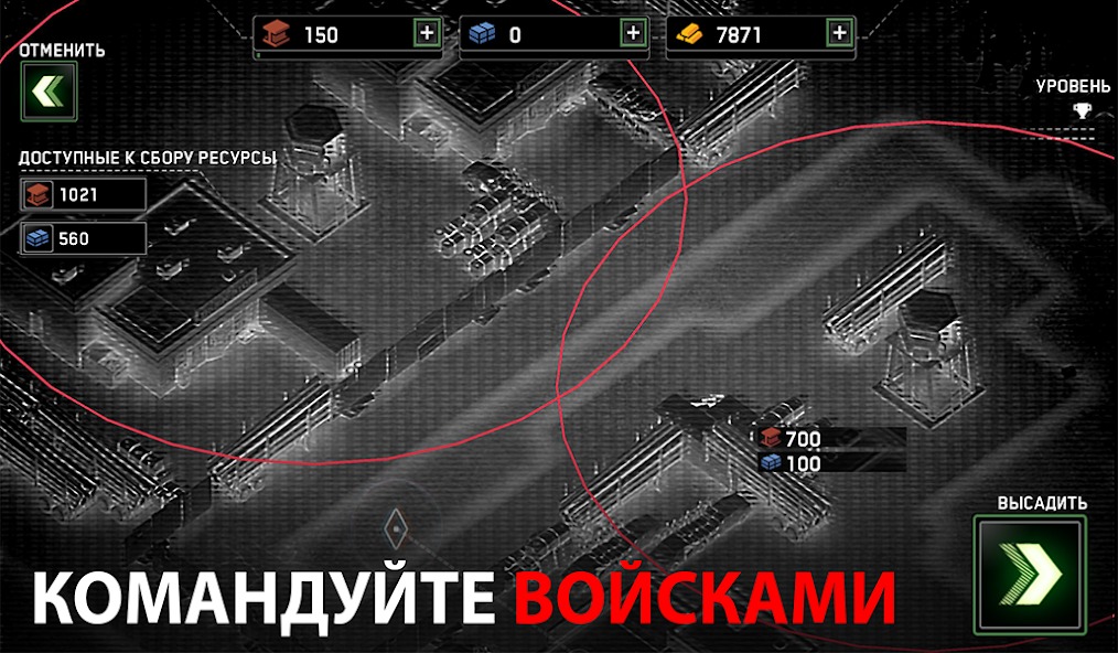 Радар в игре Zombie Gunship Survival — поиск ценных ресурсов