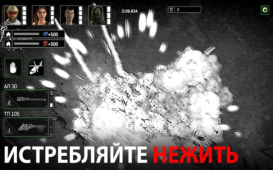События в Zombie Gunship Survival на слабом корабле