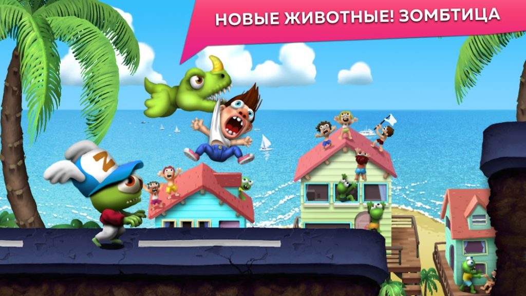Как обойти ловушку с шипами на уровне «Амфитеатр». Zombie Tsunami