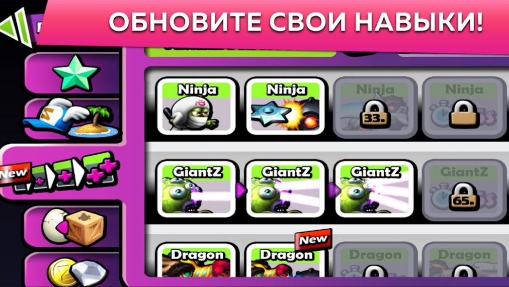 Секретный режим «Голодные игры»: как попасть и выжить. Zombie Tsunami