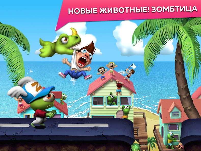 Лучшие места для скрытых бонусов на карте «Пустошь». Zombie Tsunami
