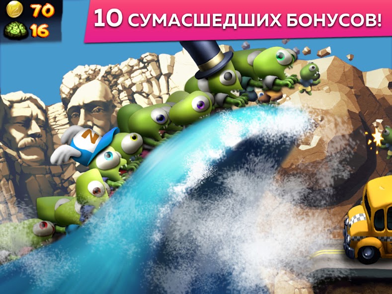 Как использовать зомби-страуса для прыжков через ямы. Zombie Tsunami