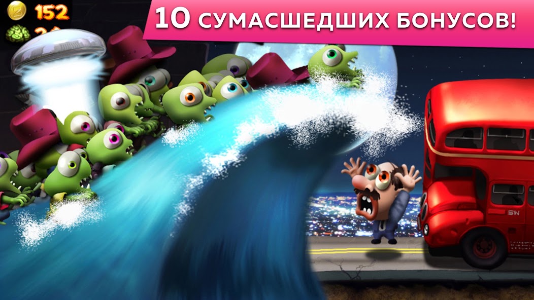 Как играть в Zombie Tsunami — полный гайд для новичков