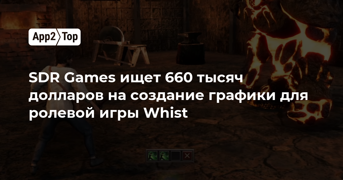 SDR Games ищет 660 тысяч долларов на создание графики для ролевой игры Whist