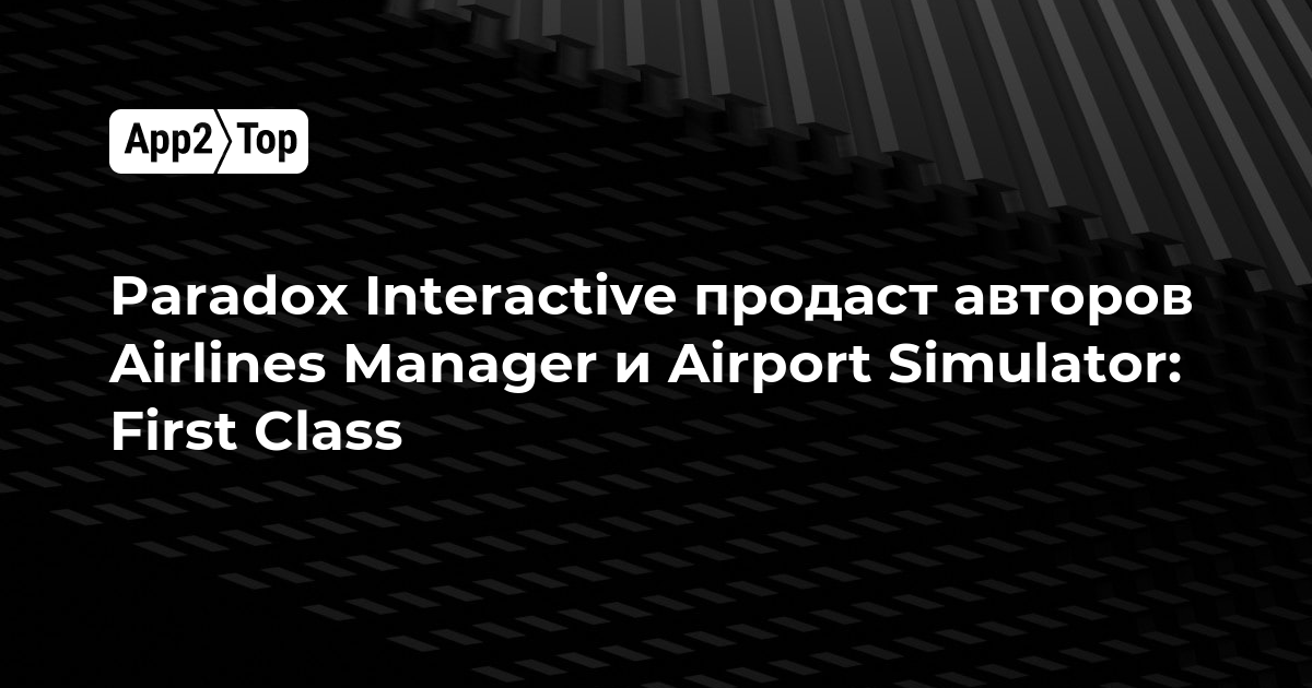Paradox Interactive продаст авторов Airlines Manager и Airport Simulator: First Class