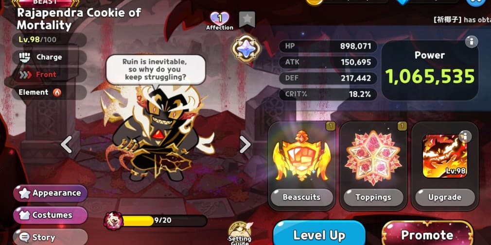 Гайд по Cookie Run: Kingdom — Раджапендра Куки Смертности: лучшие Топпинги и Бисквиты