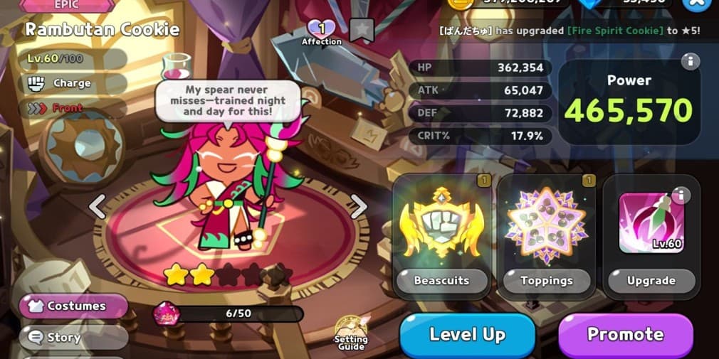 Cookie Run Kingdom: гайд по топпингам и бисквитам для Рамбутан Куки