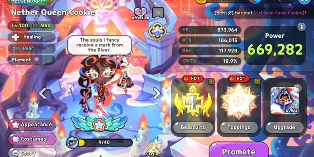 Cookie Run Kingdom: гайд по топпингам и бисквитам для Незерной Королевы