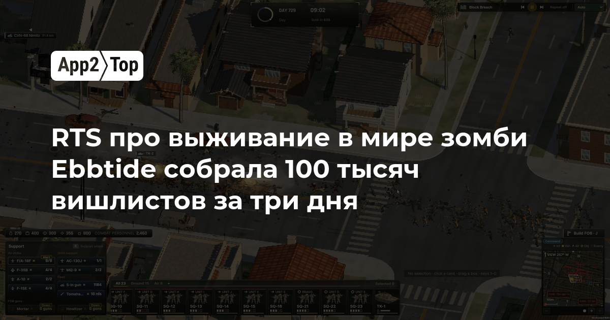 RTS о выживании в мире зомби Ebbtide собрала 100 тысяч вишлистов за три дня