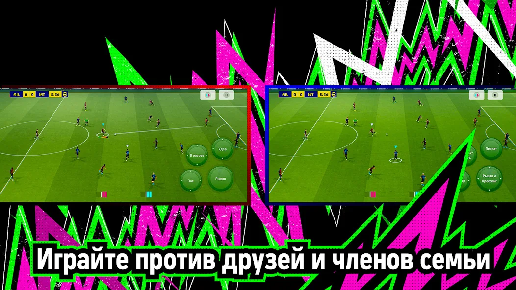 Секреты чтения анимаций соперника для перехвата. eFootball PES