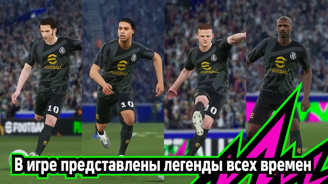 Как использовать кнопку «Прикрытие» для блокировки. eFootball PES