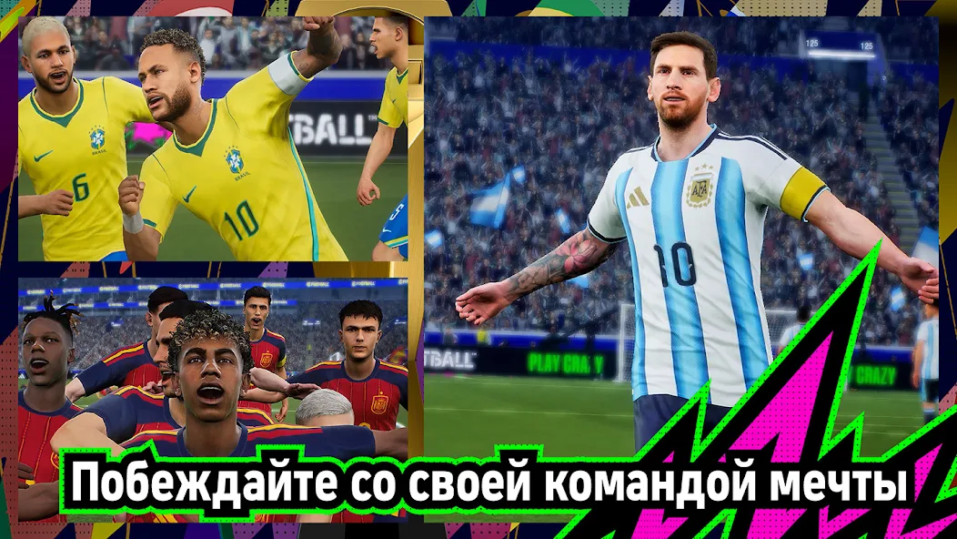 Лучшие формации для игры от обороны с одним форвардом. eFootball PES