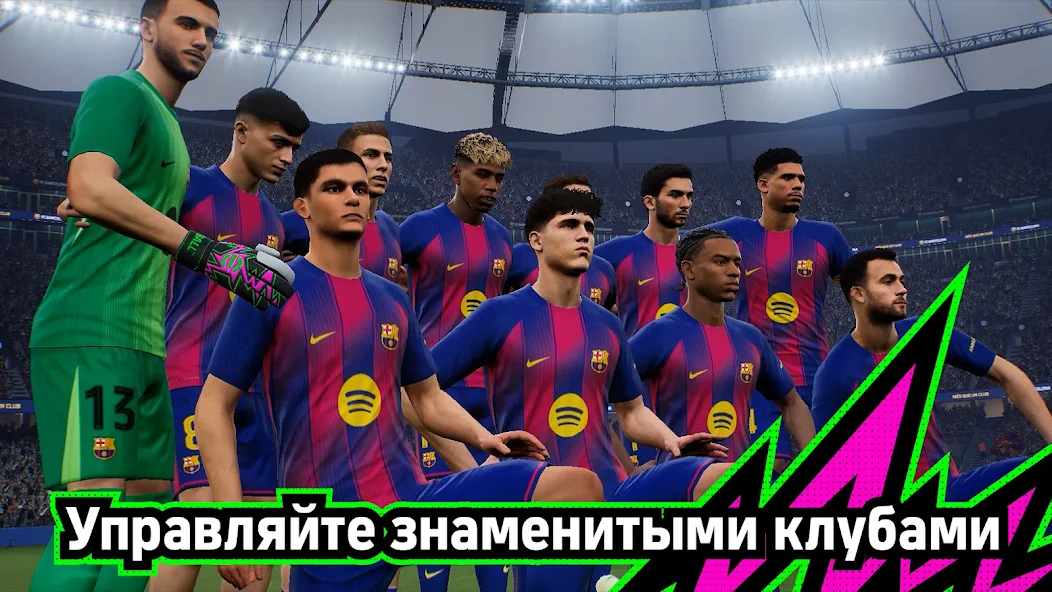 Секреты идеального первого касания под удар. eFootball PES