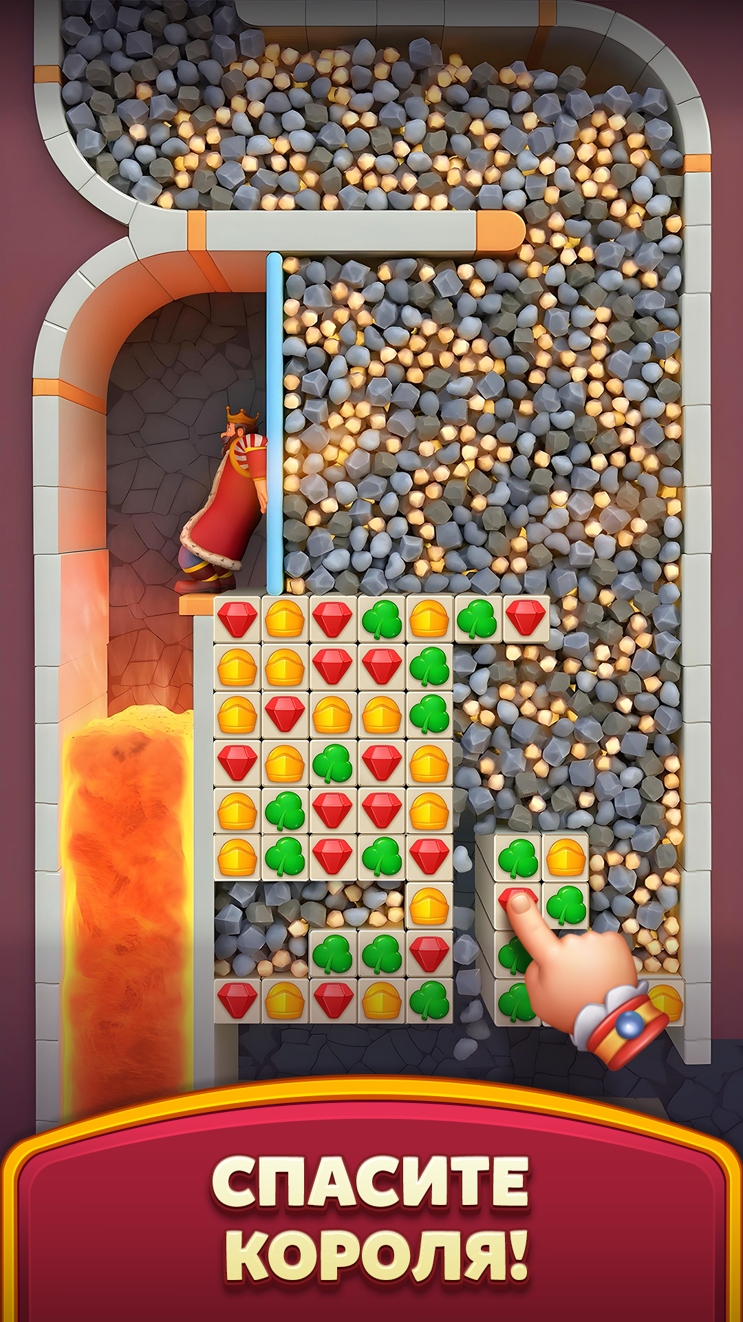Графика и анимации: визуальные секреты игры. Royal Kingdom