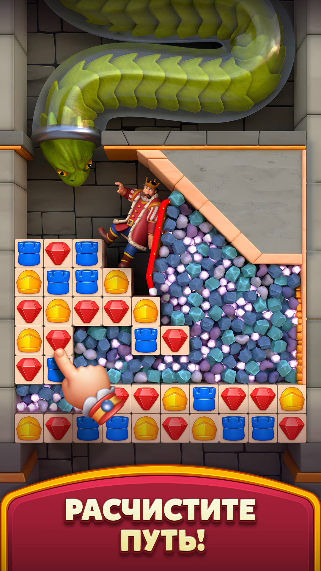 Как проходить уровни на 3 звезды. Royal Kingdom