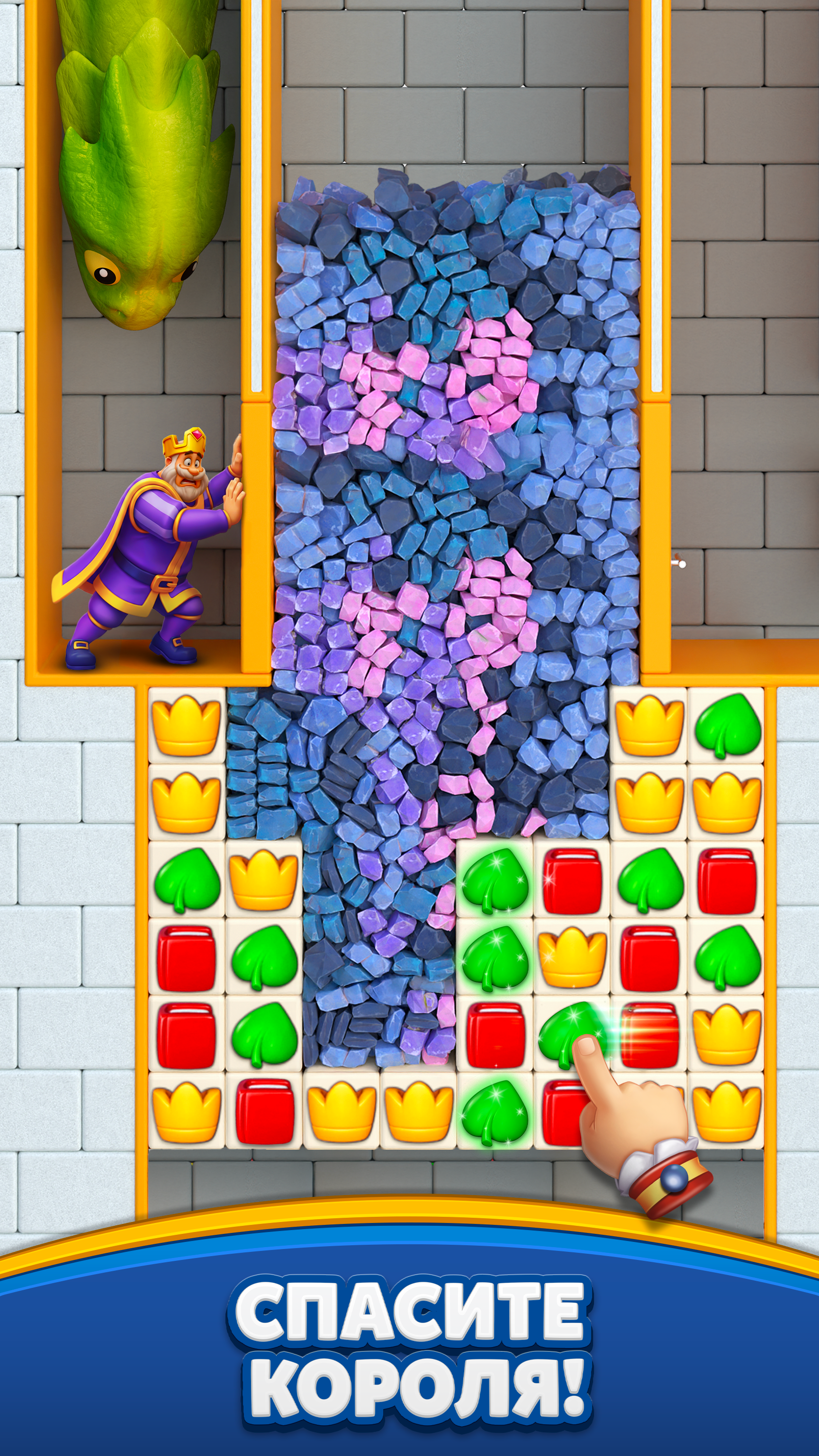 Секреты бесконечных жизней: все источники. Royal Match